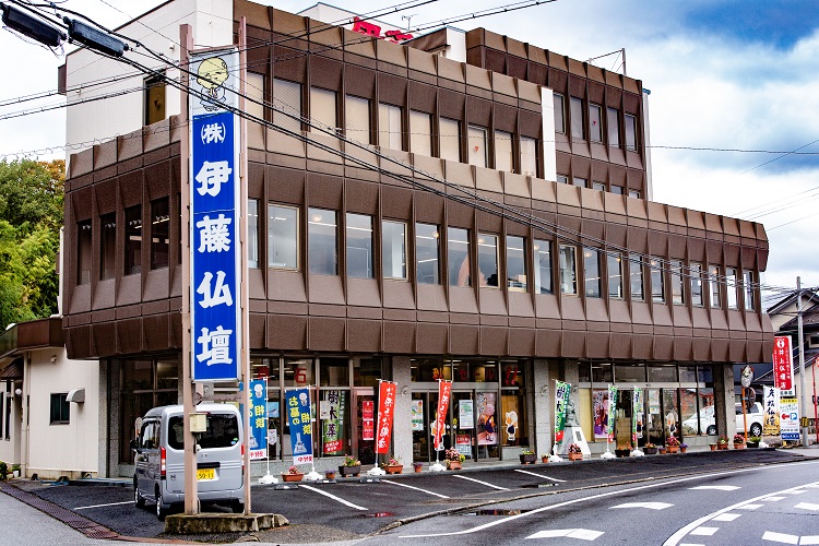 本社・展示場